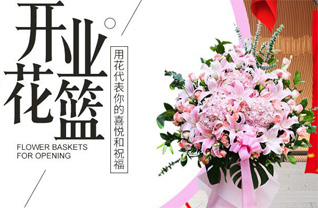 山西忻州五台县白家庄镇磁窑村花篮配送